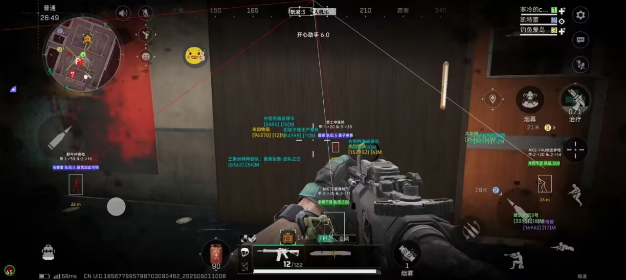 背景-三角洲手游透视自瞄辅...