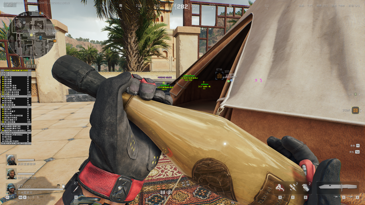 背景-三角洲行动辅助