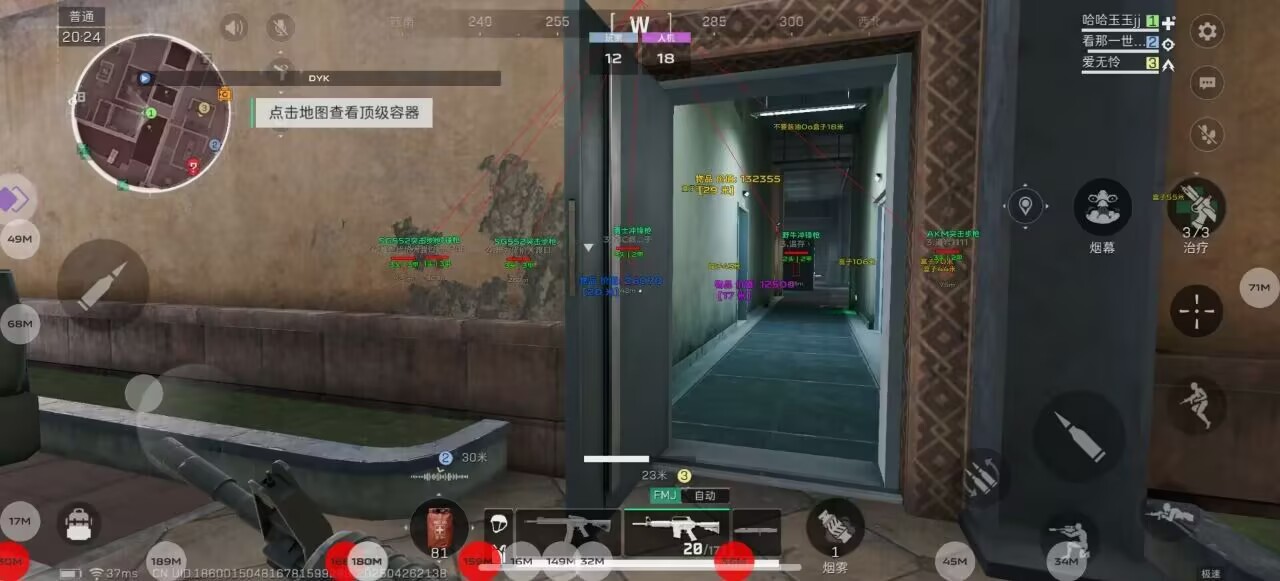 背景-三角洲手游辅助器